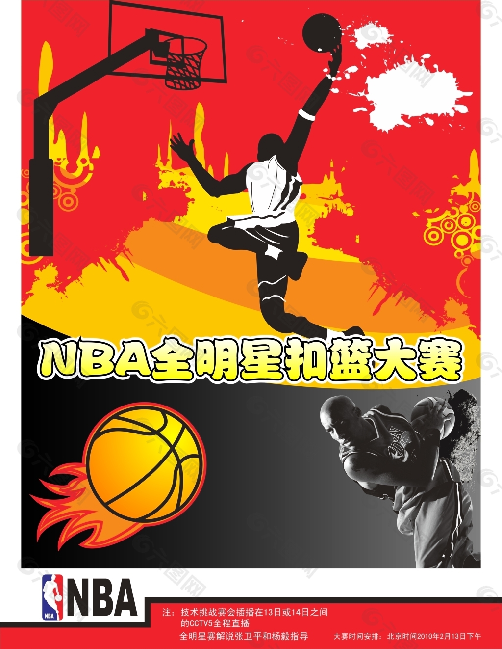 的普及程度 的普及程度